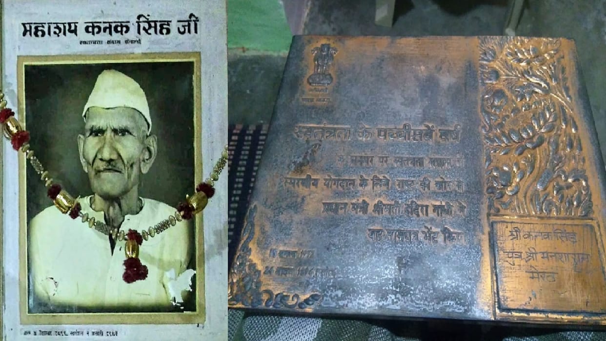 Azadi Ka Amrit Mahotsav: Read some unheard stories of freedom fighters of Meerut