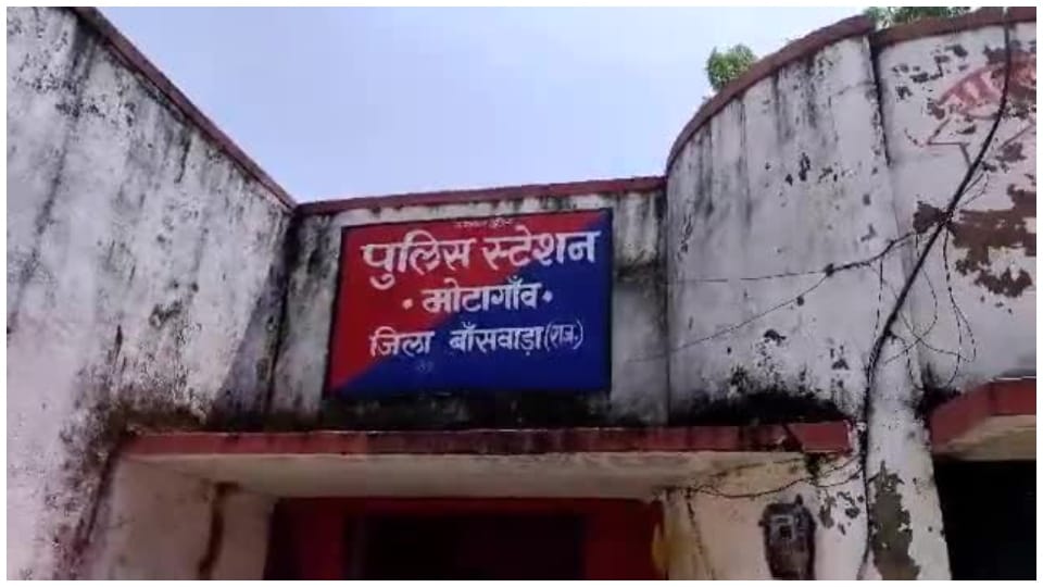 Miscreants Beat Up Lover Girlfriend Who Came To Aunts House Banswara