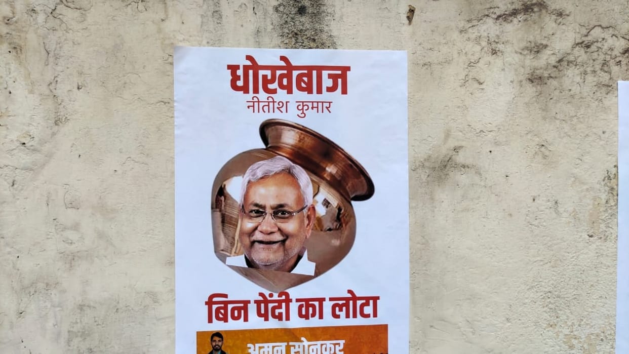 Controversial posters for Nitish Kumar in Varanasi by Bharatiya Janata Yuva Morcha