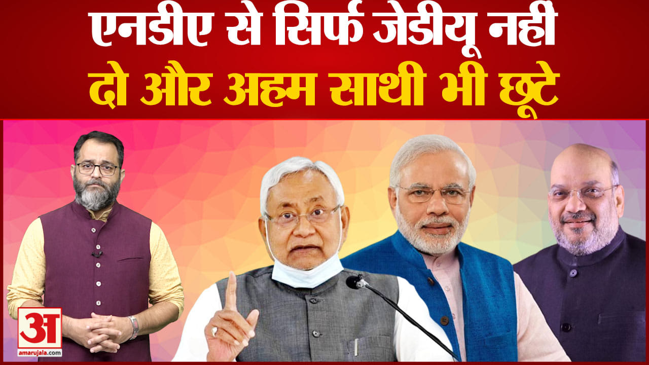 एनडीए