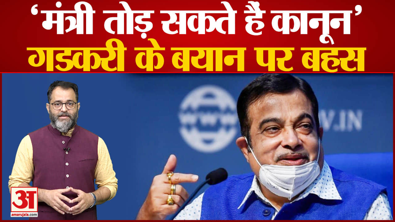 नितिन गडकरी