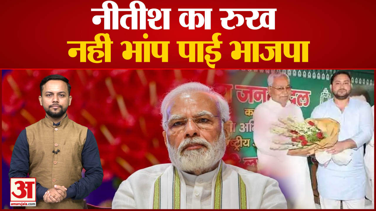 नीतीश कुमार