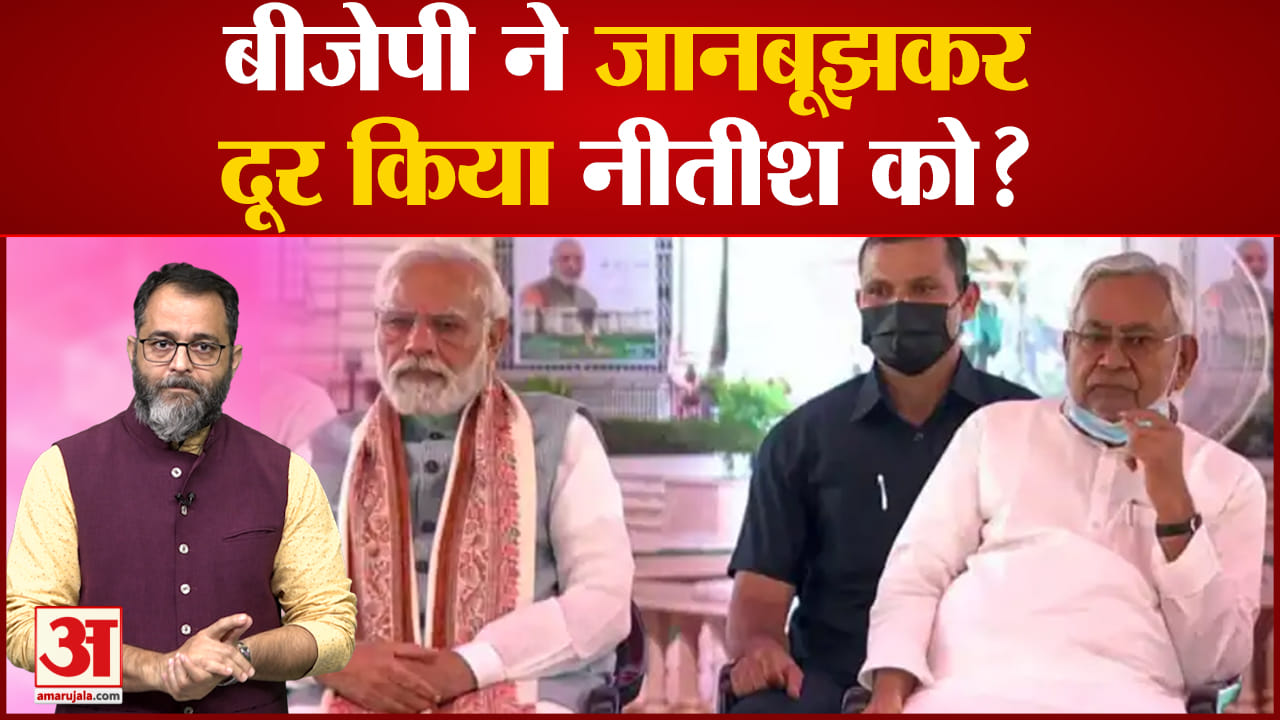 नीतीश कुमार