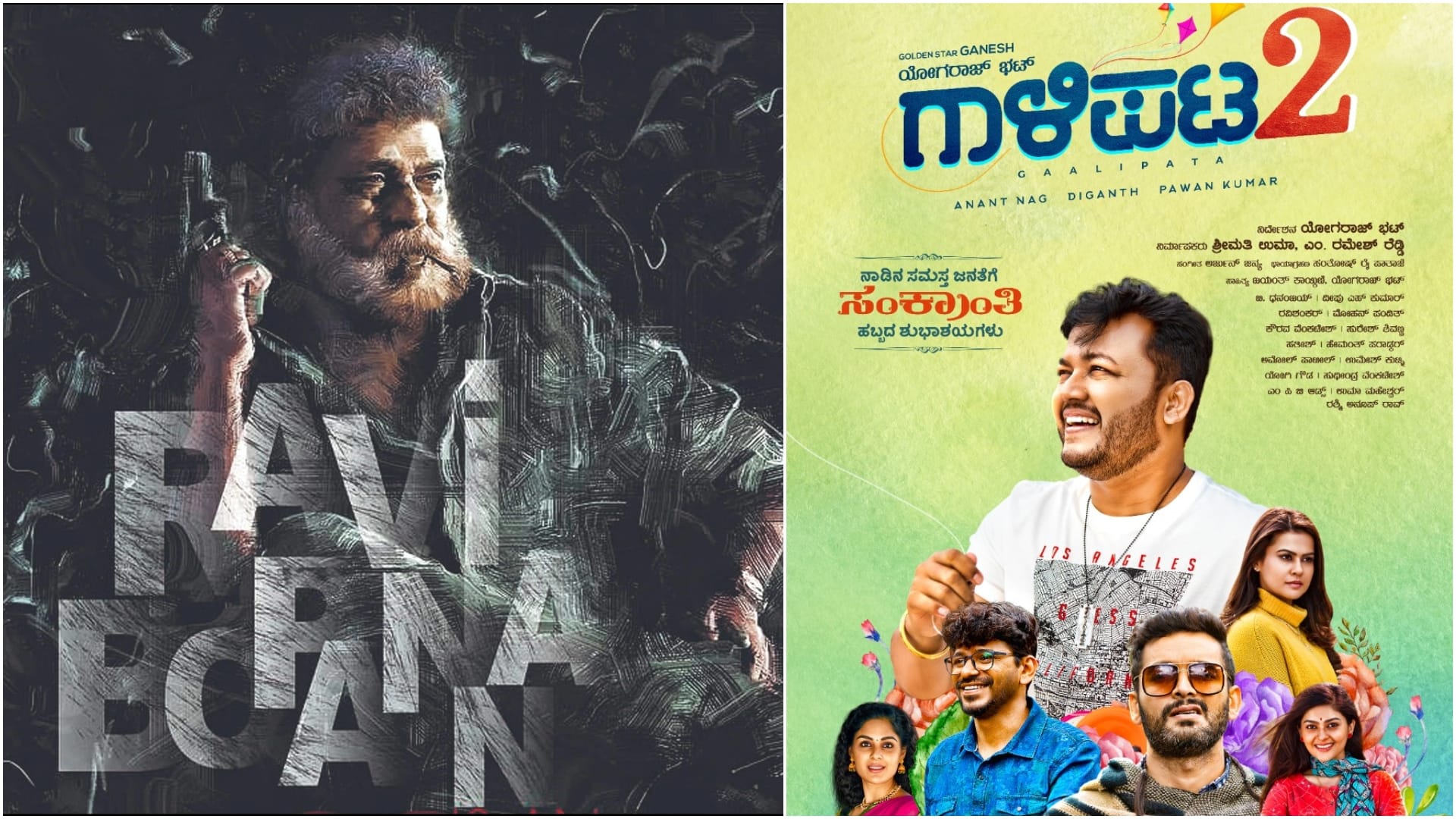 Box Office Release: Lal Singh Chaddha Raksha Bandhan Yashoda Viruman and 18 films are Releasing this week