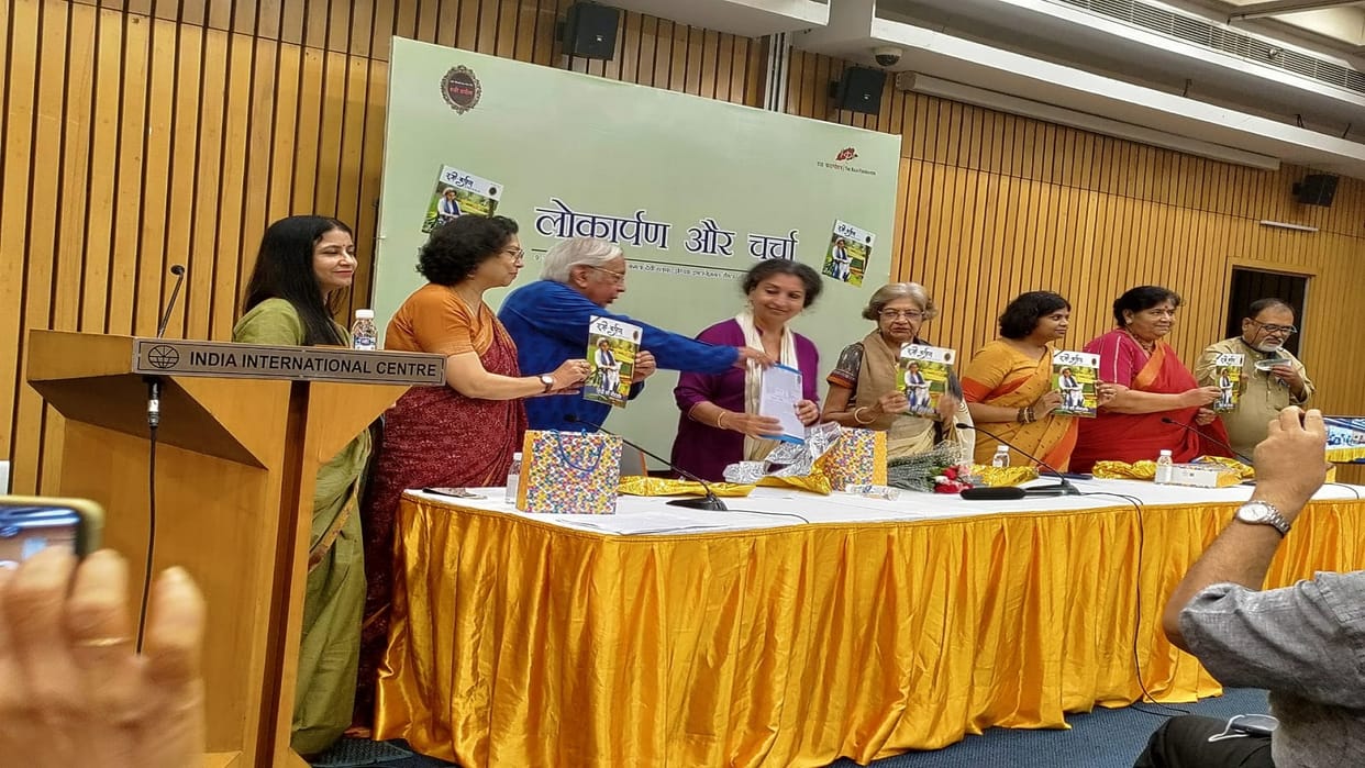 Hindi writers appealed to start 'Quit India Movement' in a new context in india international centre