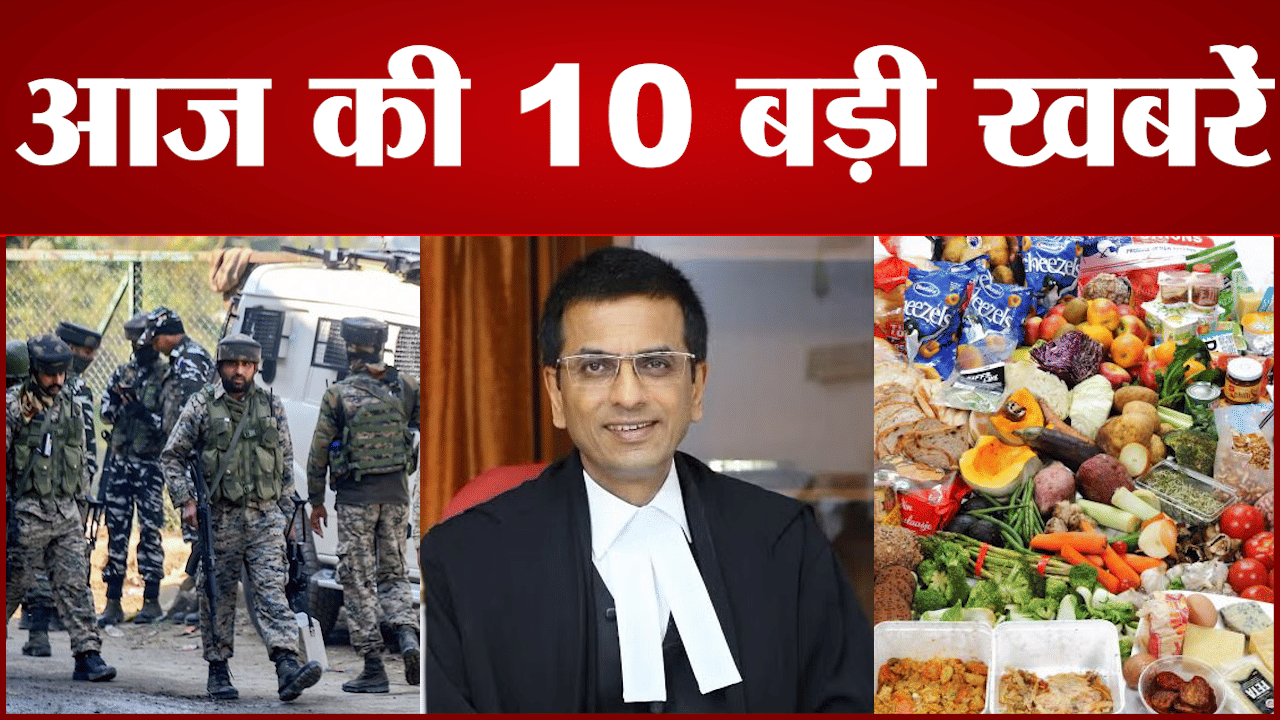 सुपरफास्ट