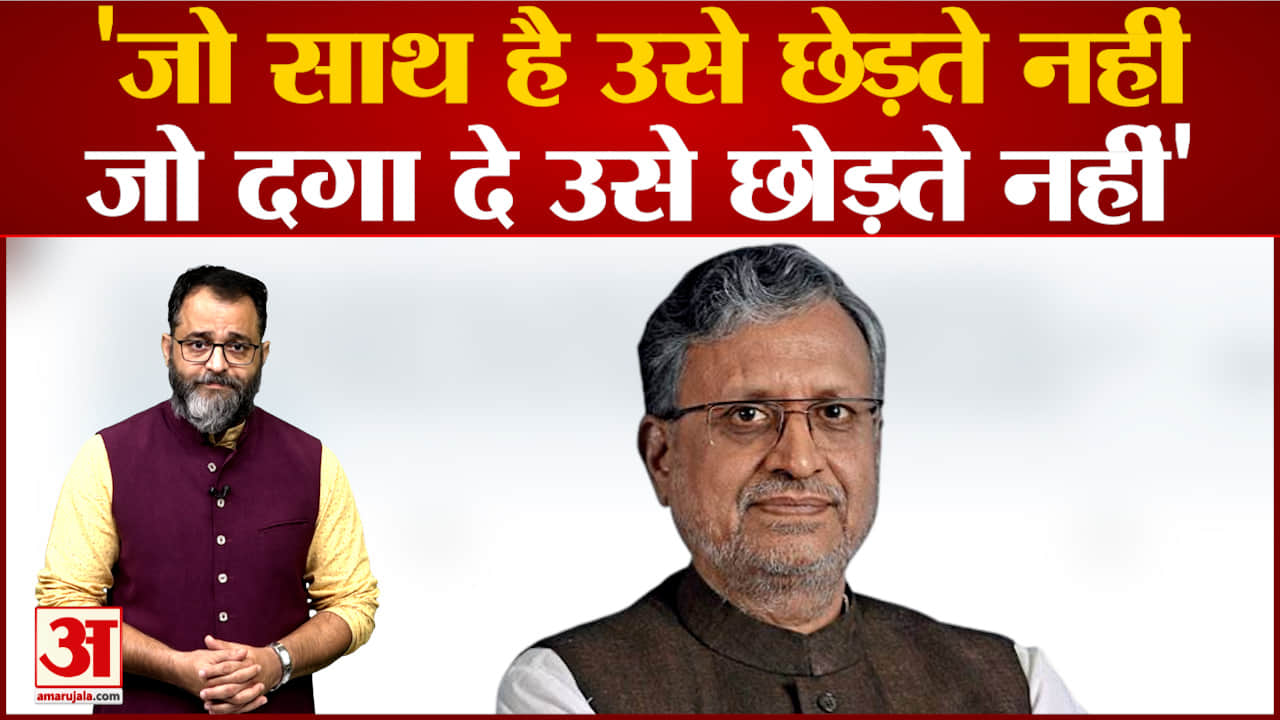 सुशील मोदी के बयान से राजनीतिक गलियारों में हल-चल तेज ‘शिंदे की बगावत न होती तो नहीं जाते नीतीश,