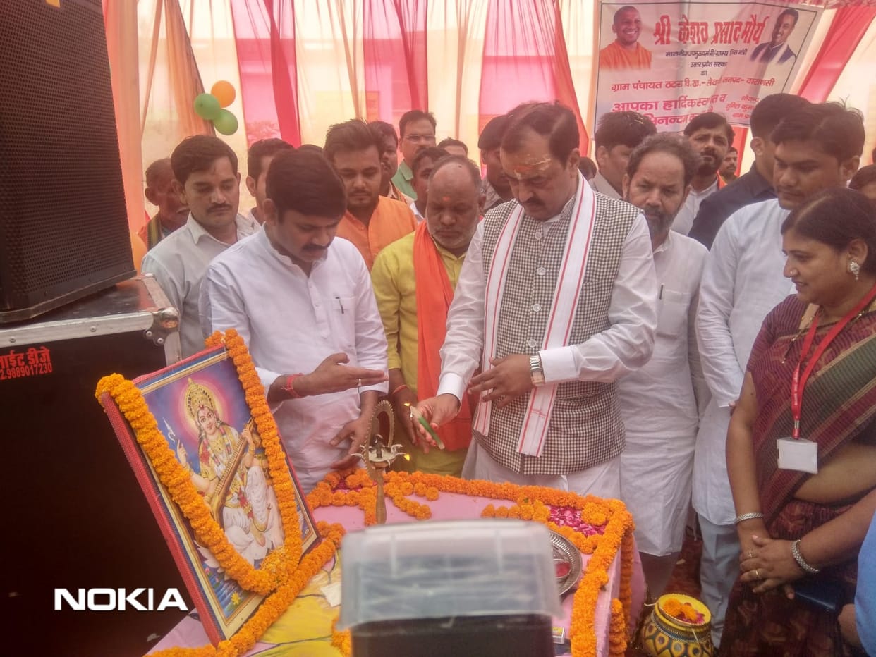 Deputy CM Keshav Prasad Maurya said  every person should get benefit of government schemes