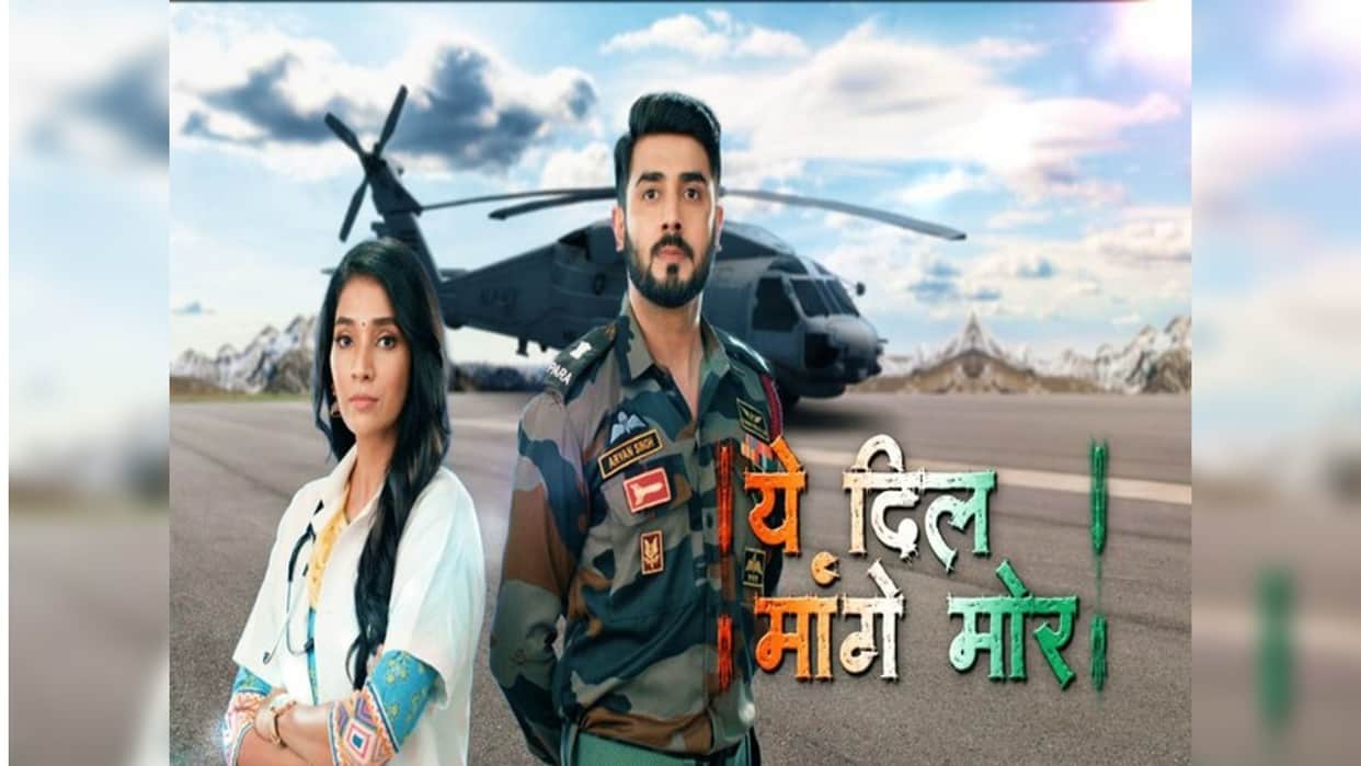 ekta kapoor show yeh dil mannge more to be out on doordarshan this independence day know the details