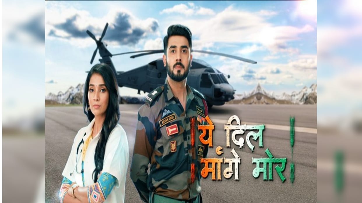 ekta kapoor show yeh dil mannge more to be out on doordarshan this independence day know the details