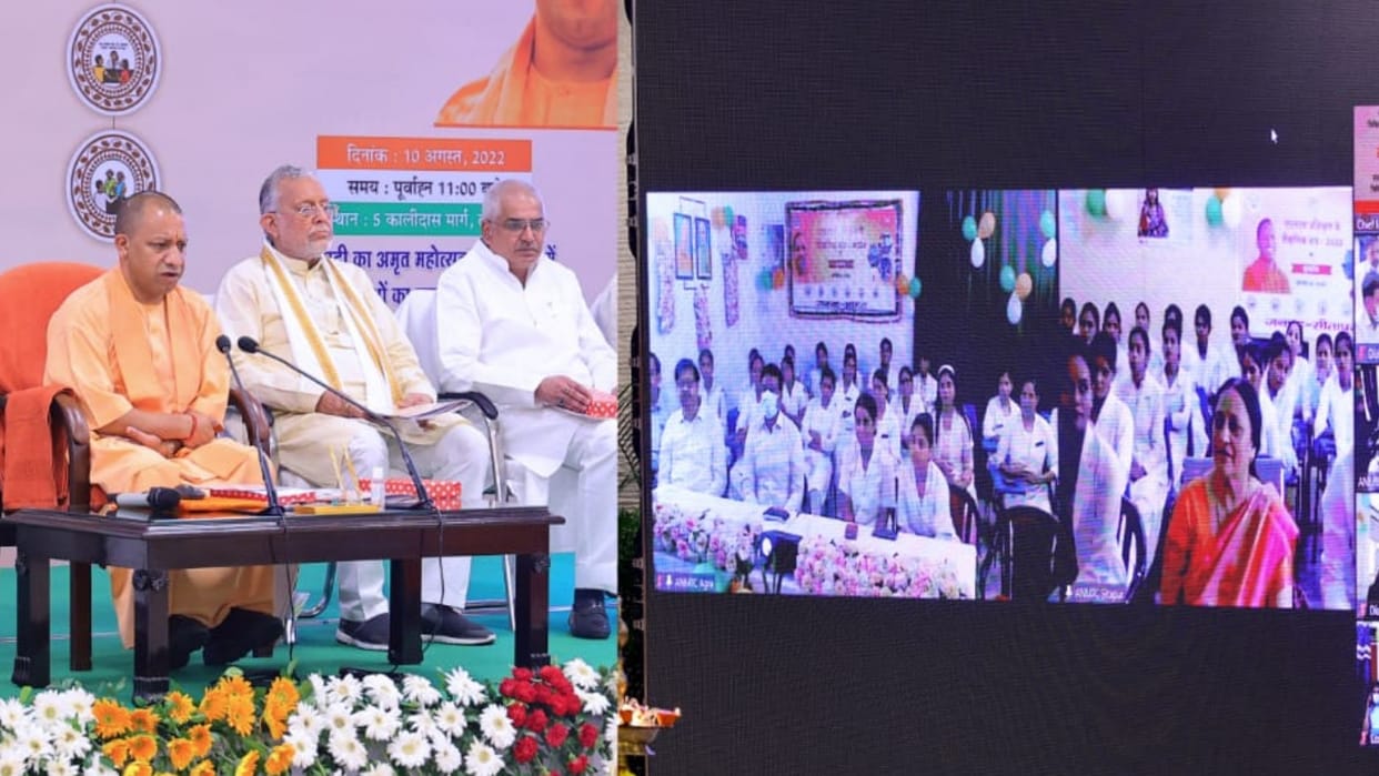 CM Yogi Adityanath inaugrates ANM training centers.