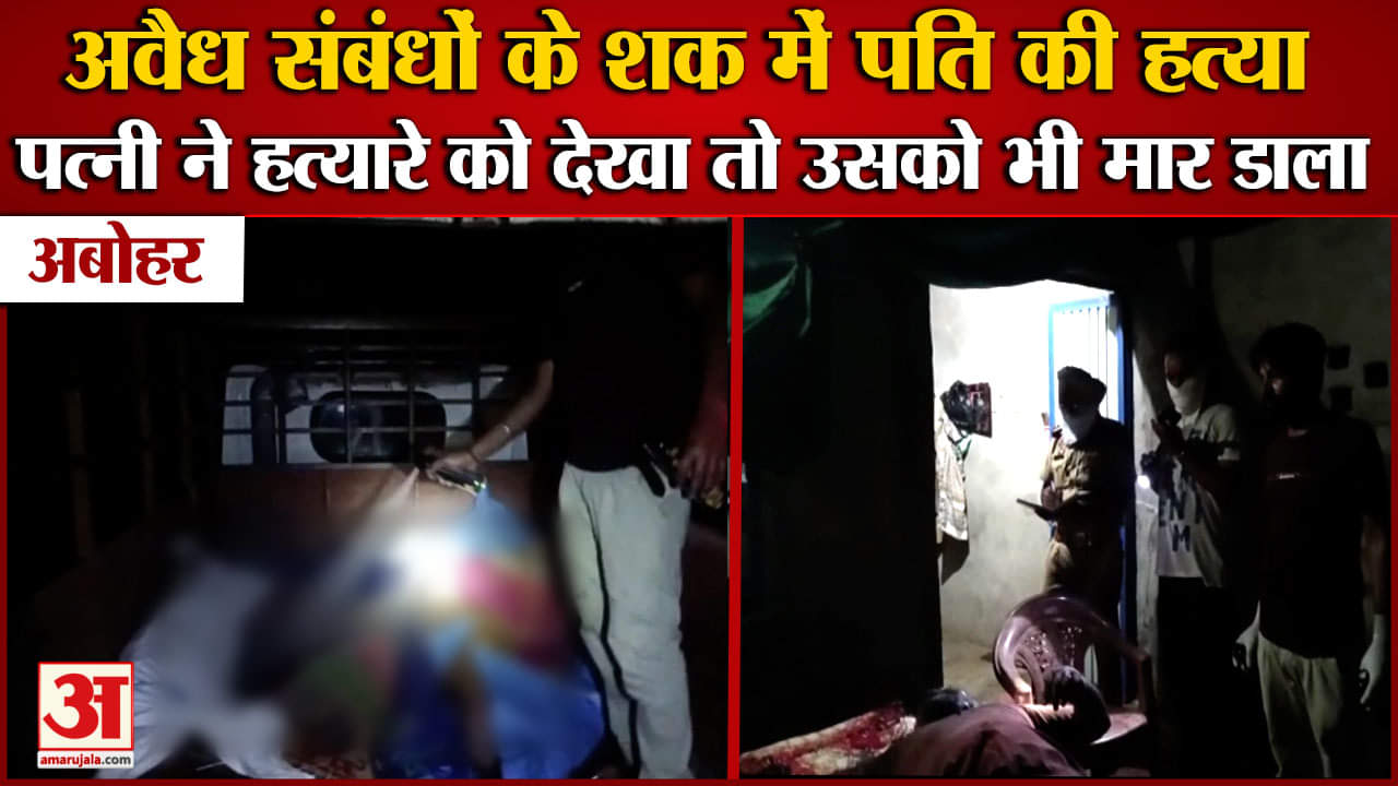 अबोहर न्यूज