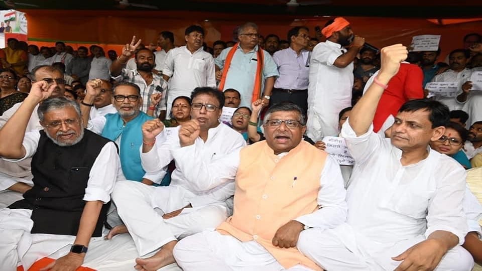 Bihar Political Crisis BJP Protest Against Nitish Kumar in All Districts Today News In Hindi