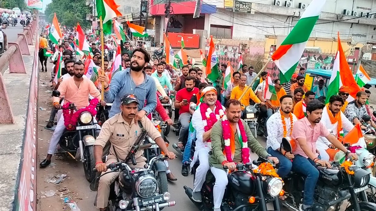 Chitrakoot: Bharat Mata's cheers echoed in the streets, tricolor yatra taken out to commemorate the elixir of independence