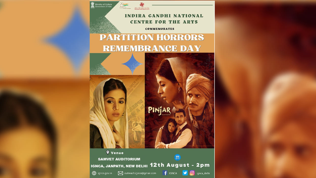 Azadi Ka Amrit Mahotsava Two day film festival organized from August 12 many films will be shown