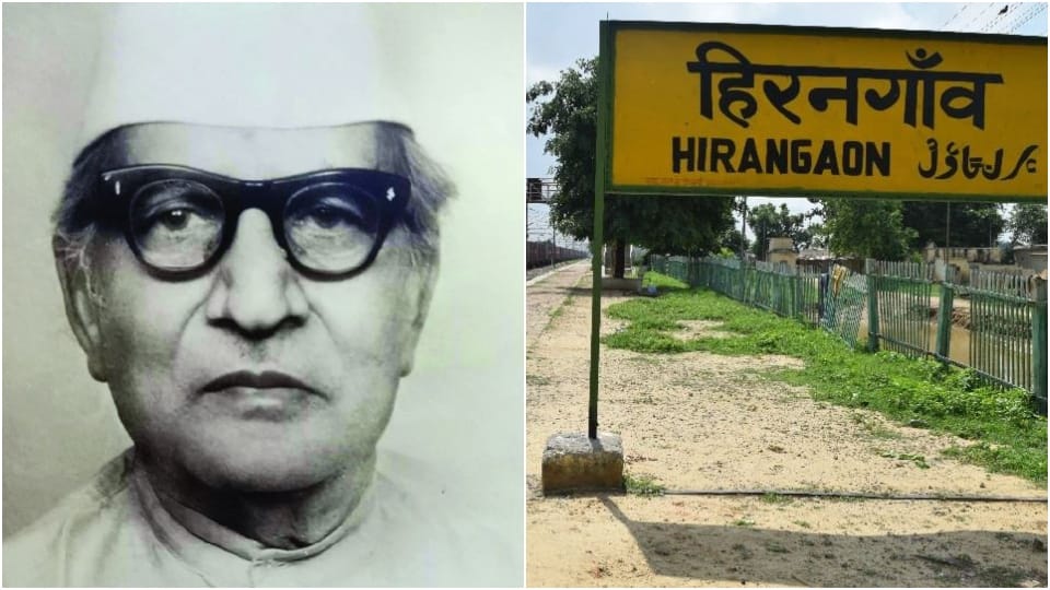 freedom fighters burnt the Hirangaon station on 17 August 1942 in Agra