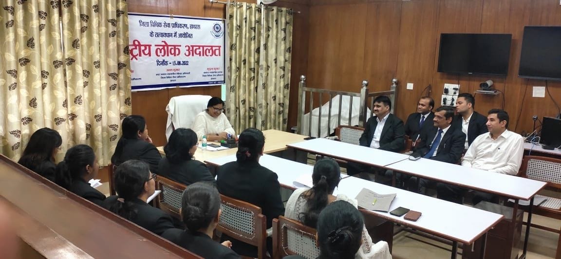 Hathras: There was a churning on the disposal of the cases in the National Lok Adalat