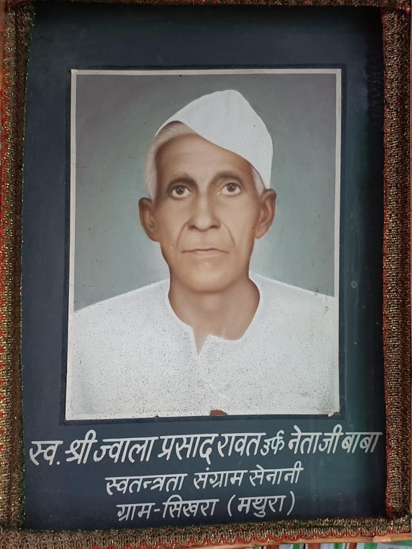 Hathras: Even after the attachment of the house did not leave the intention to liberate the country