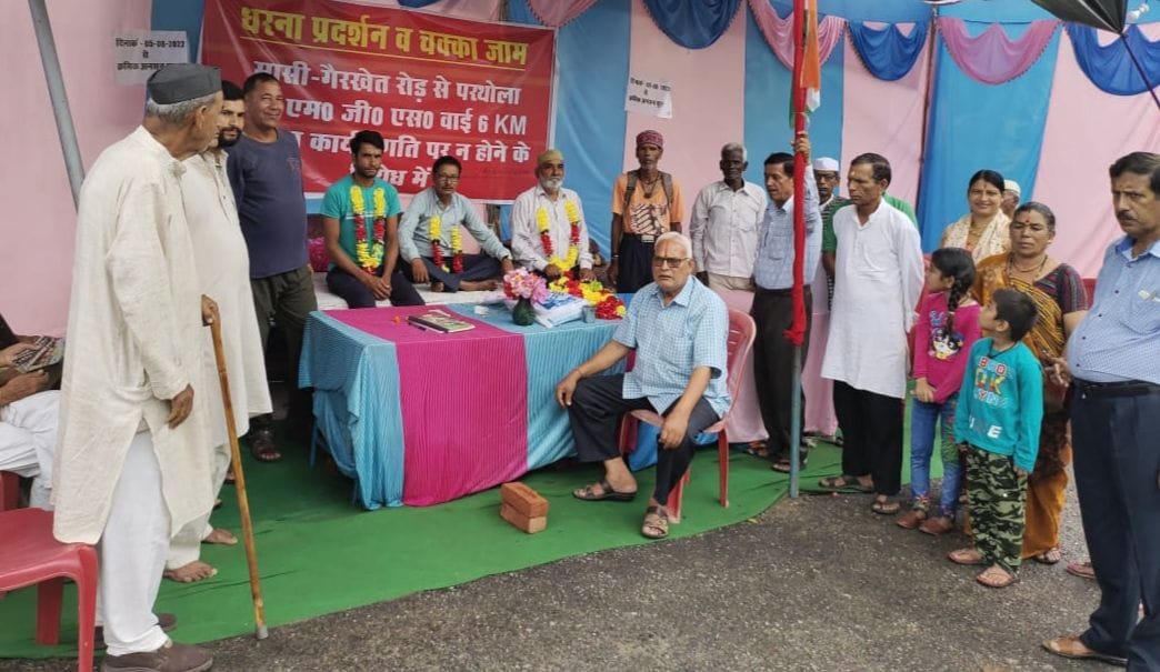 Protest For Road Construction