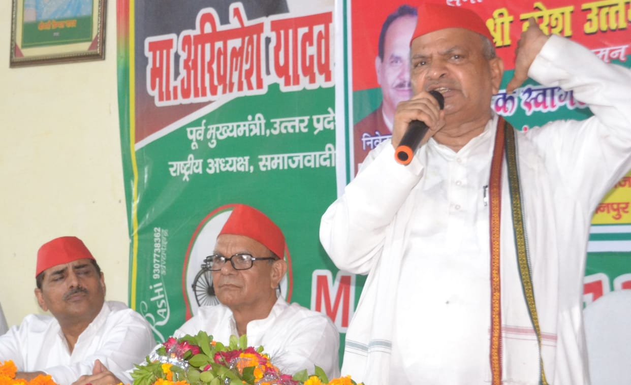 kanpur dehat: SP state president Naresh Uttam said in the review meeting, only an active member will be able to become an officer