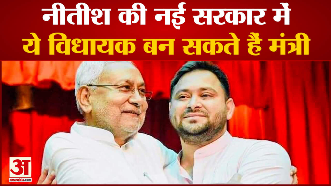 नीतीश कुमार