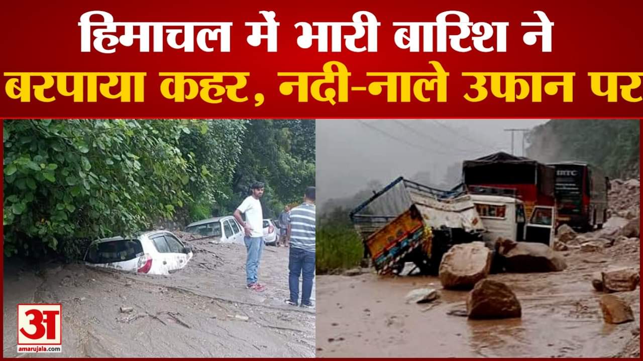watch video Cloudburst In Anni Kullu Two Women Killed 170 Roads Blocked Due To Landslide