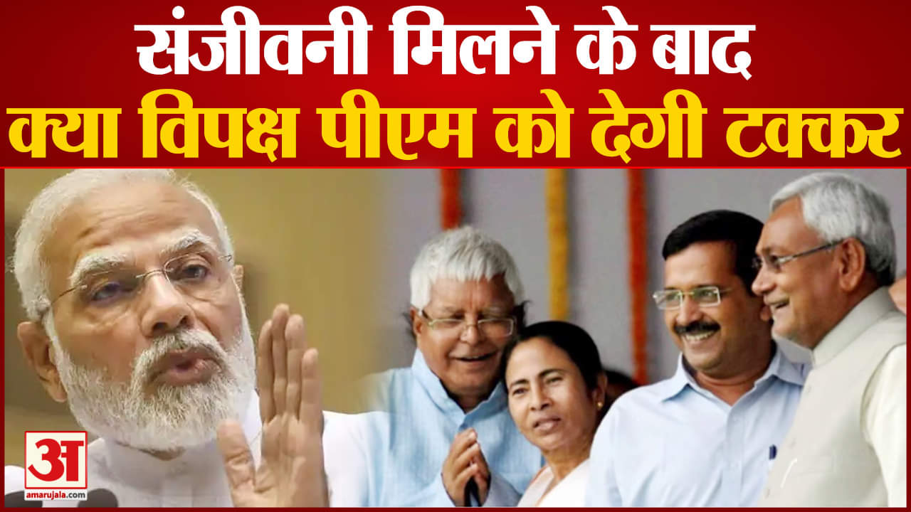 पीएम मोदी