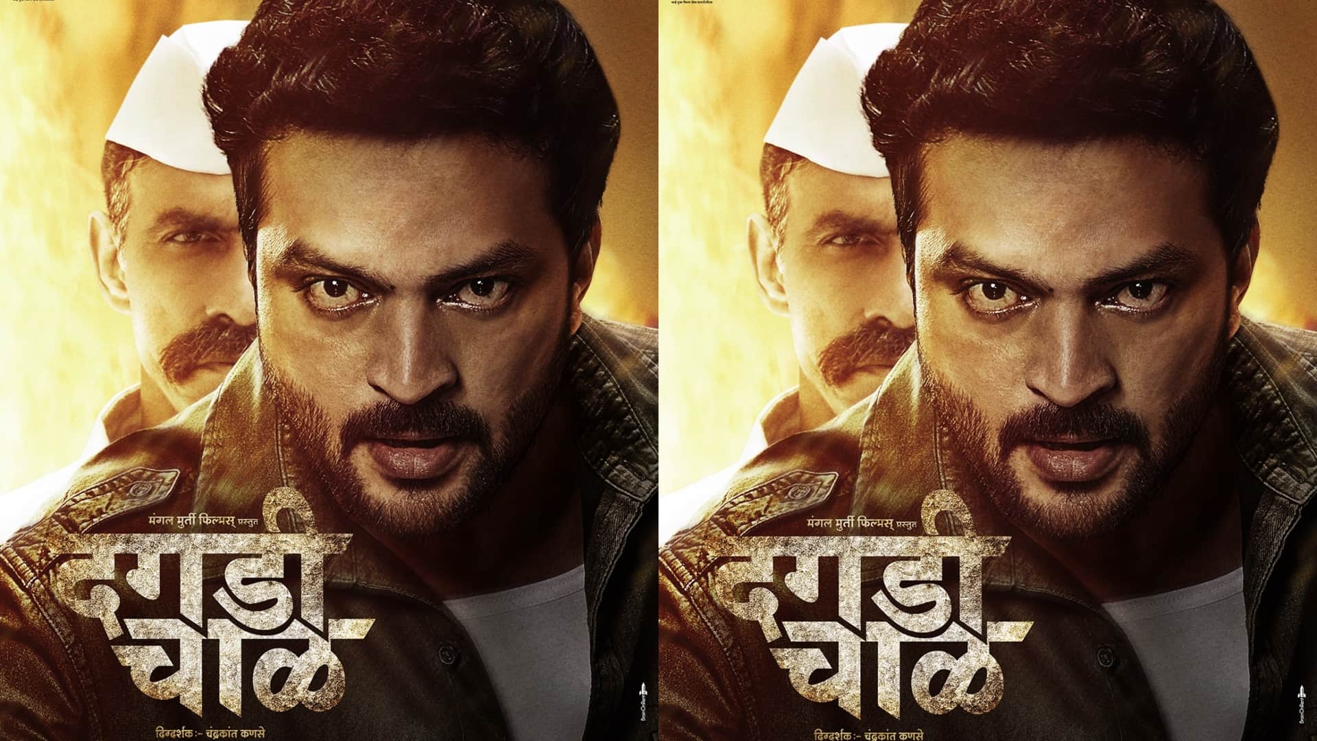 Dagdi Chal 2 marathi action movie trailer launched by arun gawli in mumbai with makarand deshpande