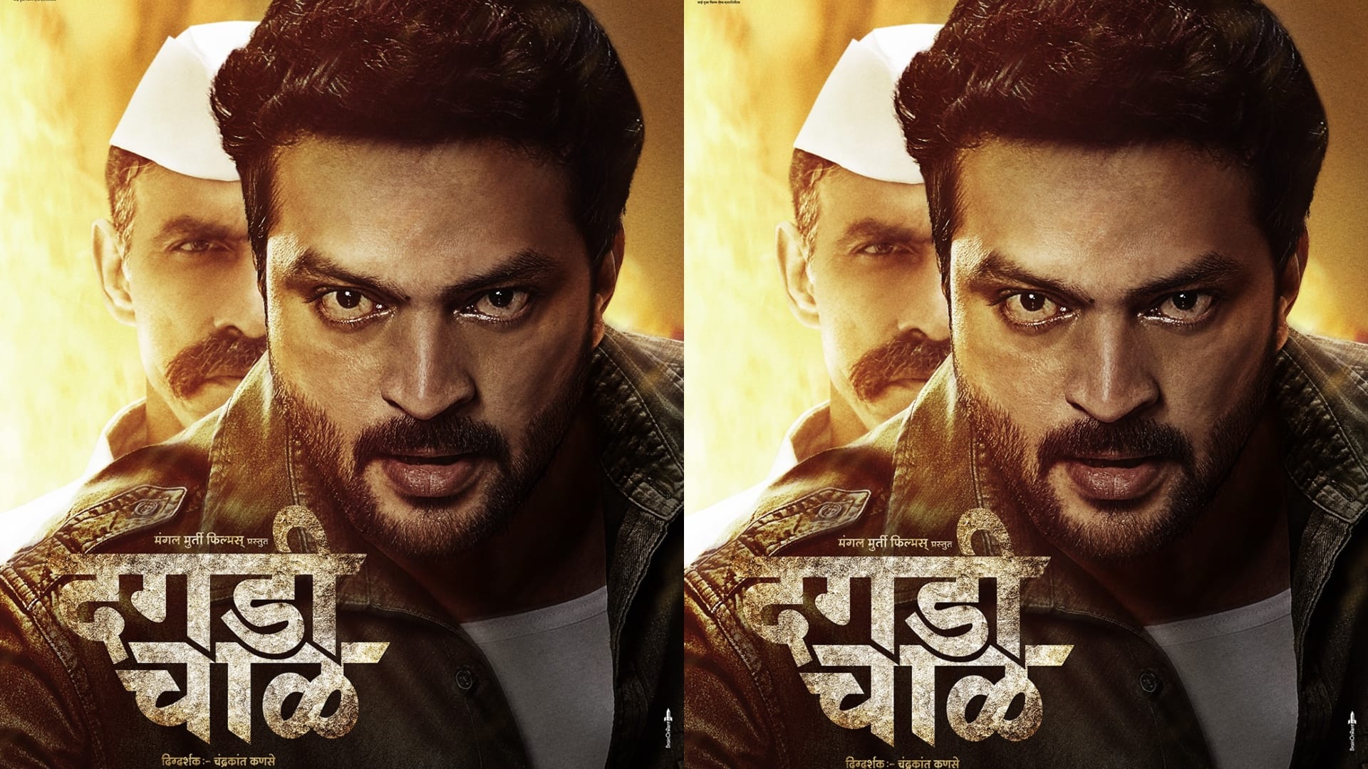 Dagdi Chal 2 marathi action movie trailer launched by arun gawli in mumbai with makarand deshpande