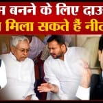 छेदी पासवान