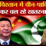 चीन-पाकिस्तान