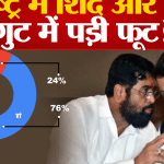 शिवसेना