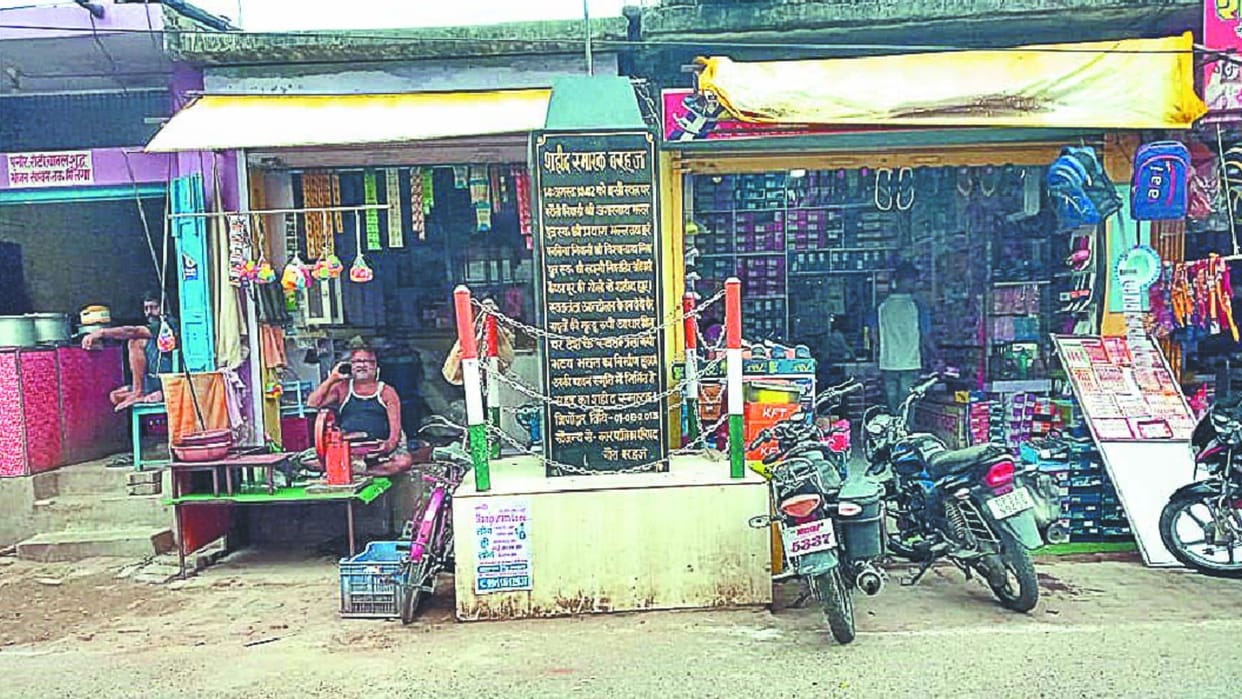 Pt Vishwanath Mishra and Jagannath Malla hoisted flag before independence