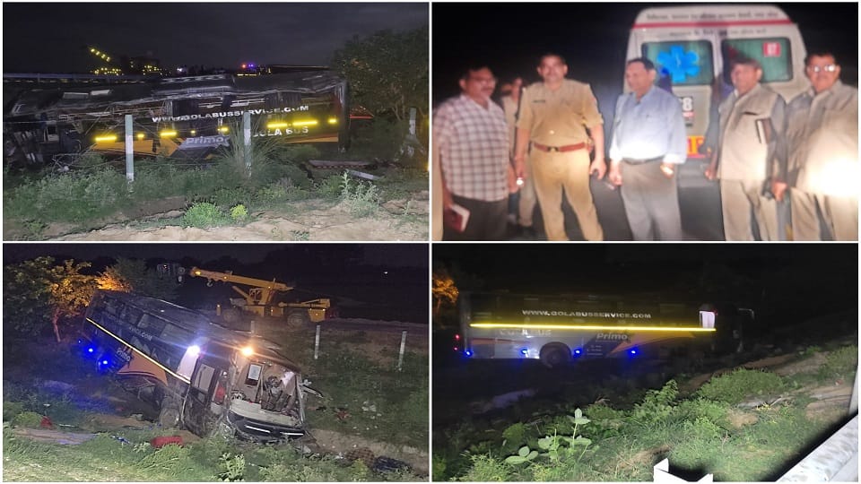 Big accident on Raksha bandhan sleeper coach bus fell into a ditch 22 passengers injured in Firozabad