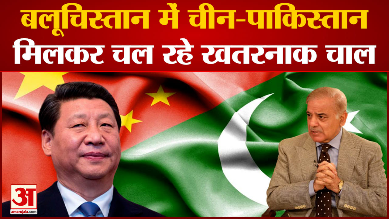 चीन-पाकिस्तान
