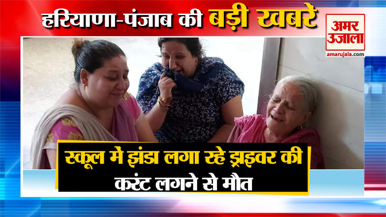 हरियाणा न्यूज