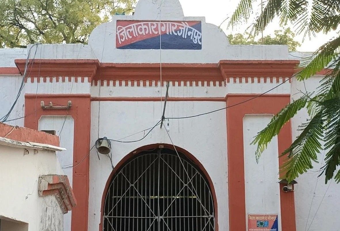 There Will Be A School For Children In The New Jail, A Playground Will Be  Built For The Juvenile Prisoners - Jaunpur News - नई जेल में बच्चों के लिए  होगा स्कूल,