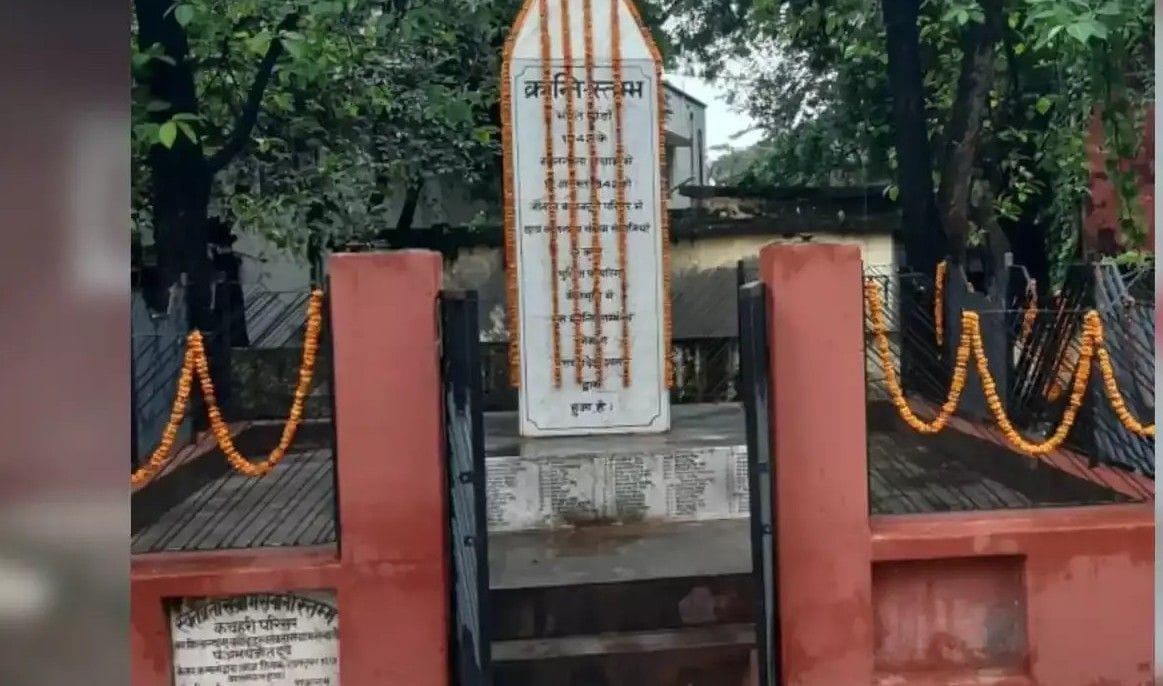 On this day, bullets were fired at the students in the collectorate