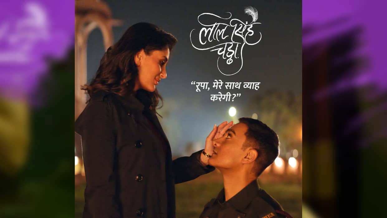 laal singh chaddha day 14 box office collection aamir khan film earnings 60 lakh in all languages on wednesday