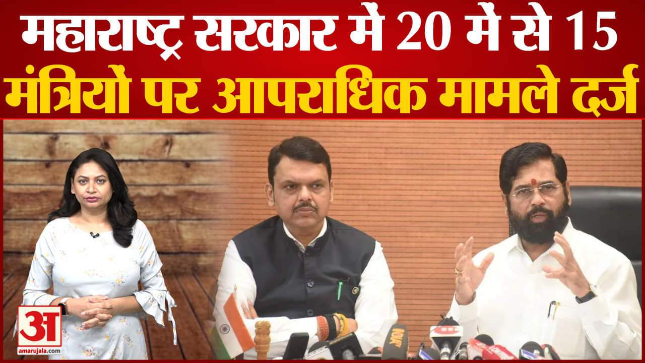 महाराष्ट्र