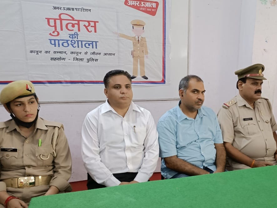 'Police security cover is active, set the target boldly'