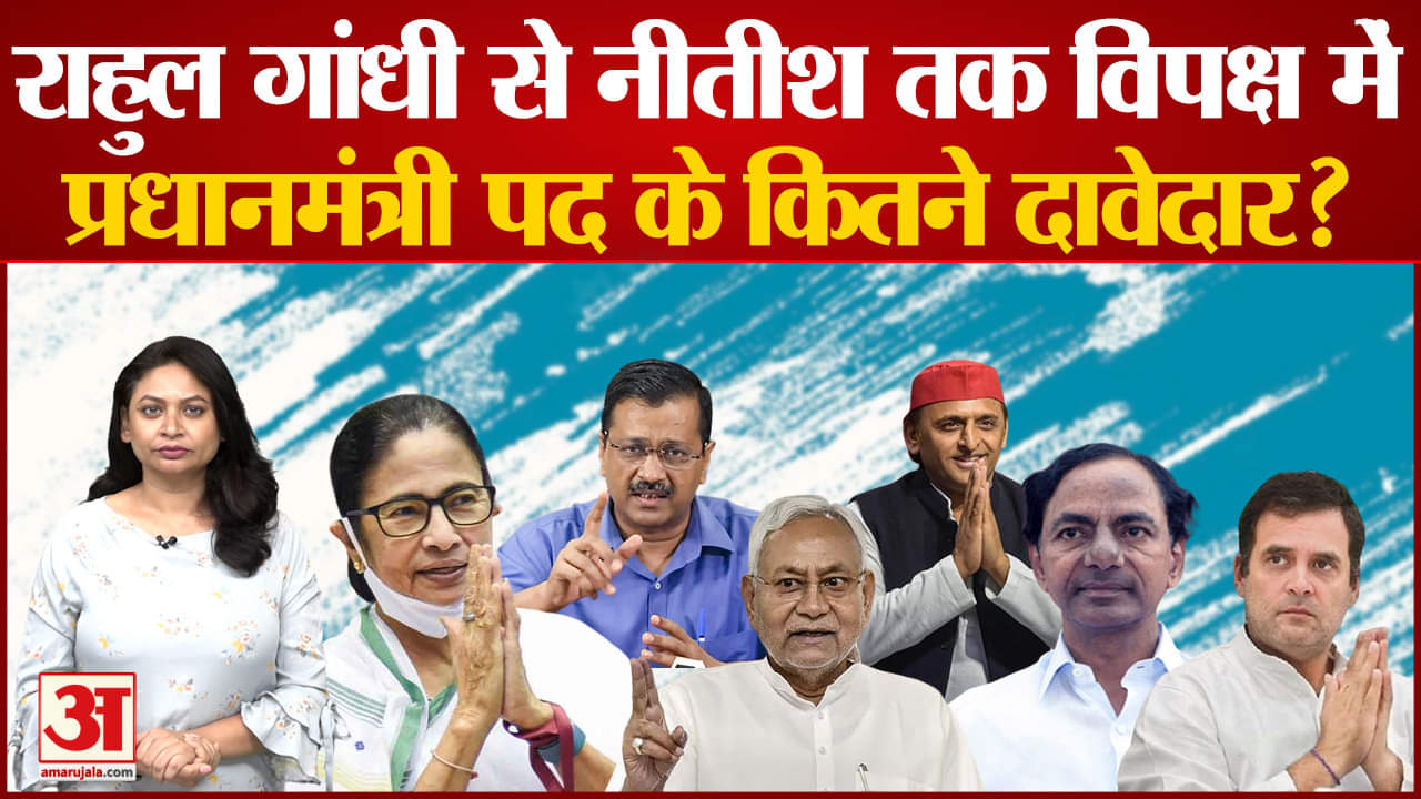 नीतीश कुमार