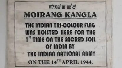 76th india's Independence day Stories: 80 year old revolutionary cut his hand