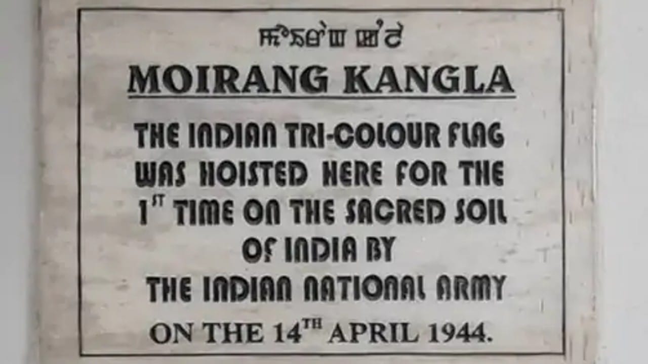 75th india's Independence day Stories 80 year old revolutionary cut his hand
