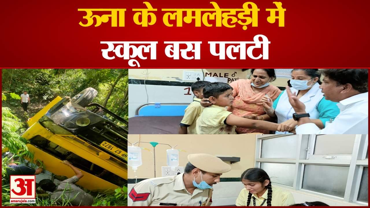 watch video School Bus Overturns In Lamlehri Una Himachal Pradesh