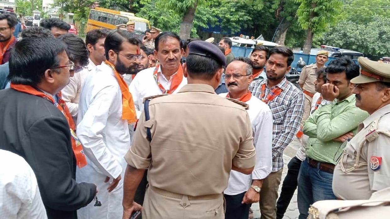 IG office cordoned off due to victim of love jihad