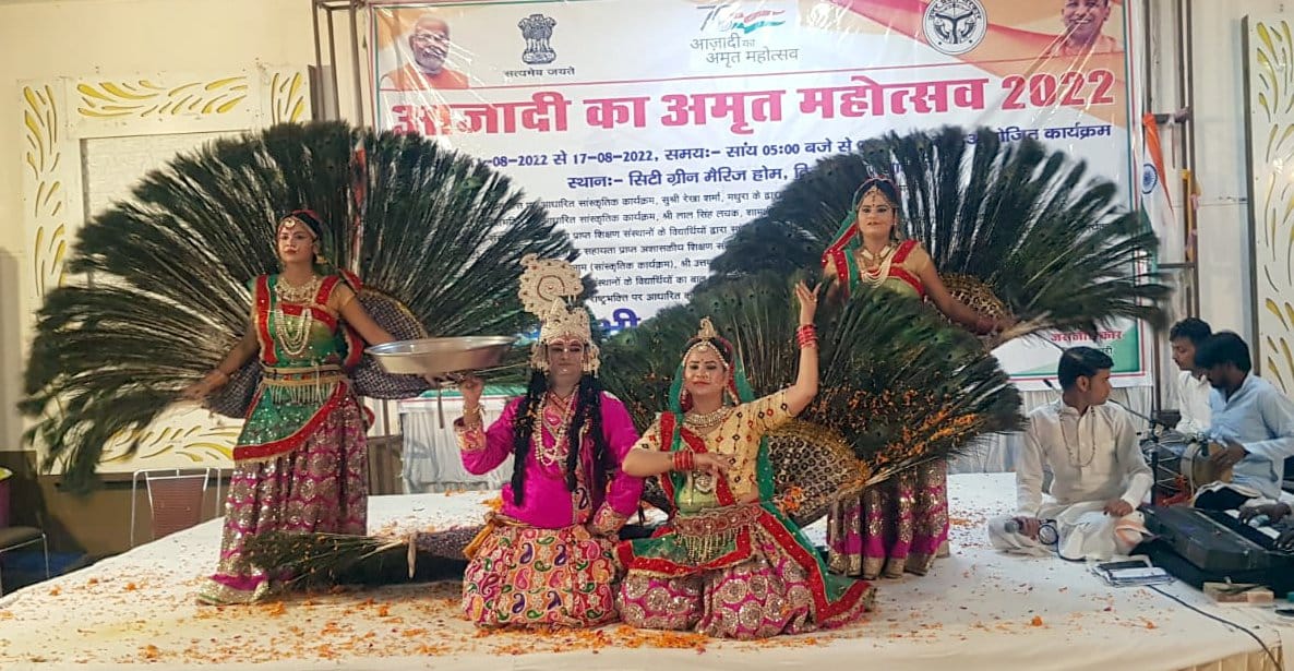 Artists of Mathura fascinated by cultural program