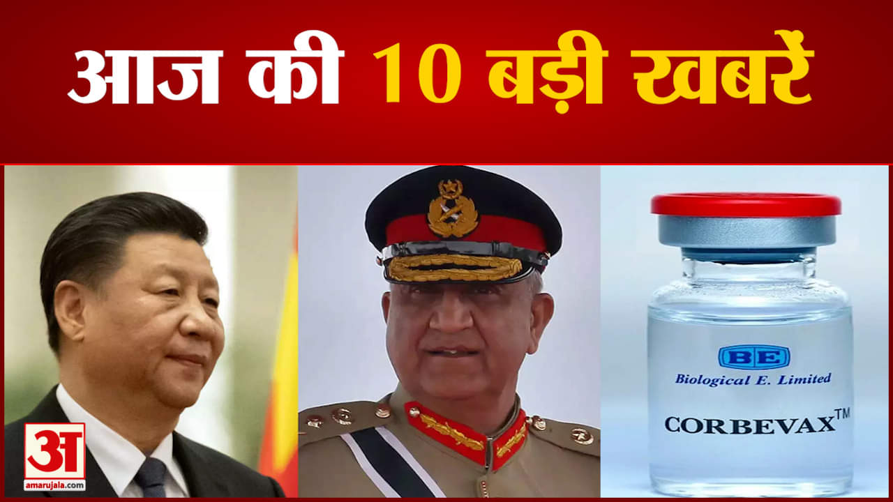 सुपरफास्ट