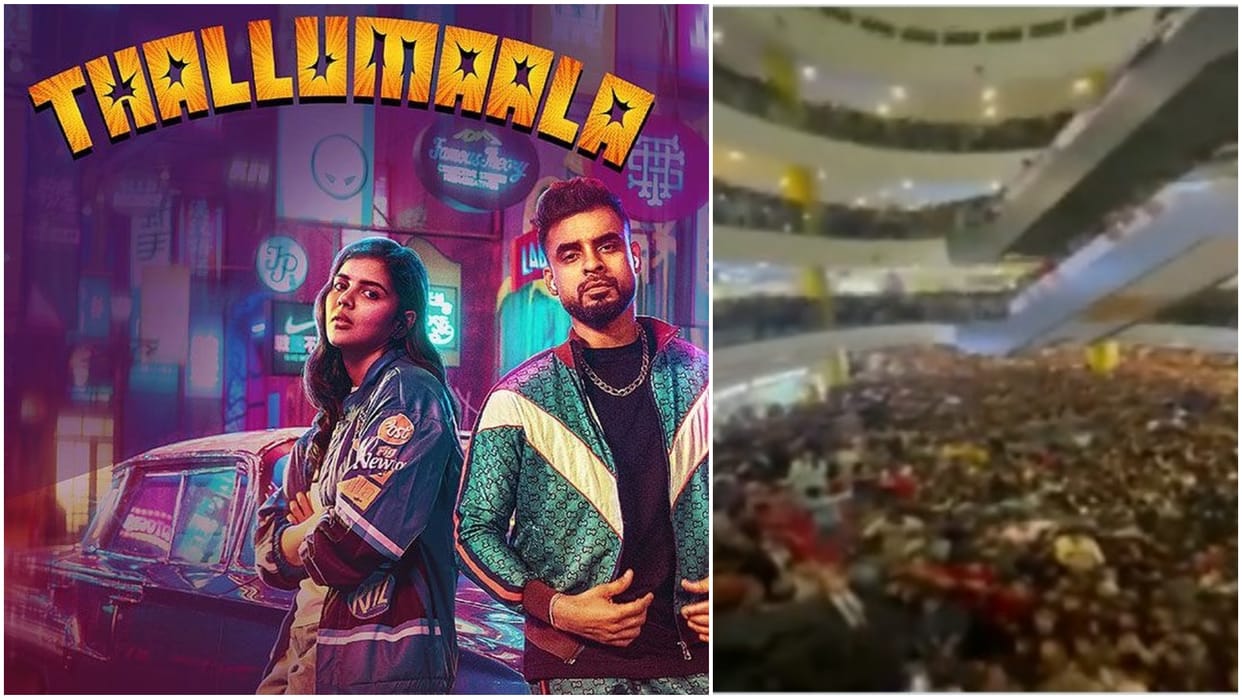 Tovino Thomas Starrer Thallumaala Promotion event had to cancelled due to huge crowd gathering at the mall
