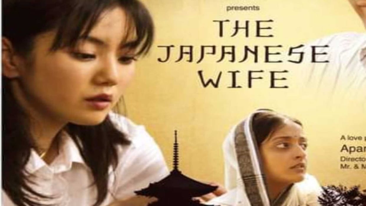 history of world cinema, The Japanese Wife Indian-Japanese romantic drama film